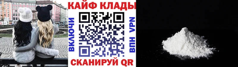 Какие есть наркотики Добрянка Конопля Alpha-PVP COCAIN ГАШИШ Меф мяу мяу