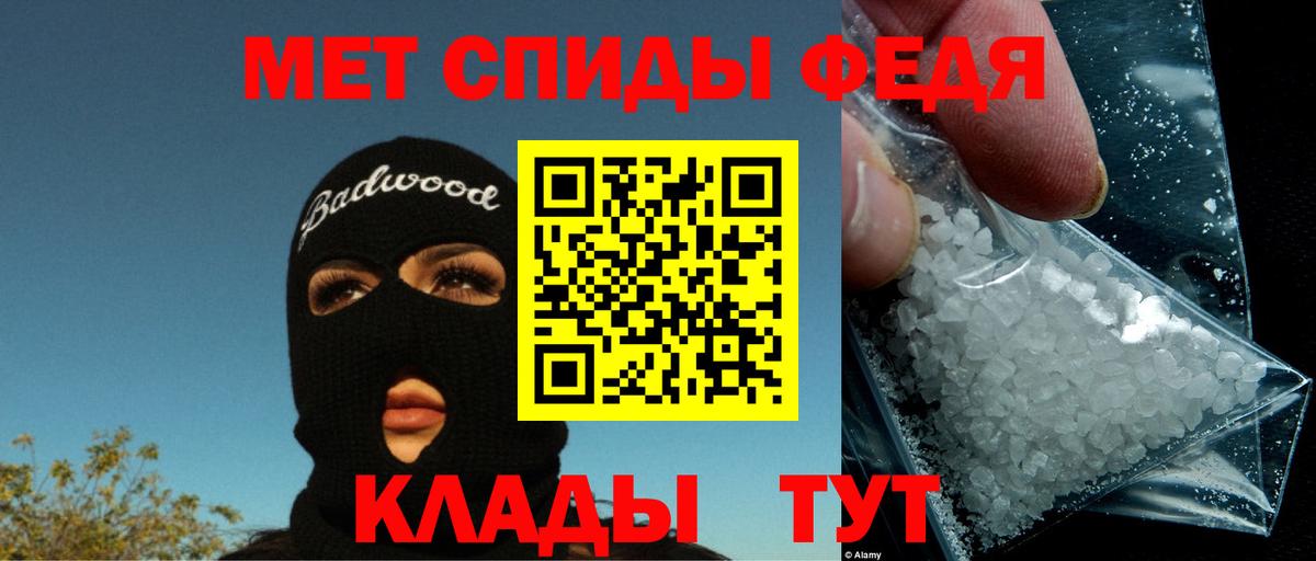 Амфетамин 98% Добрянка