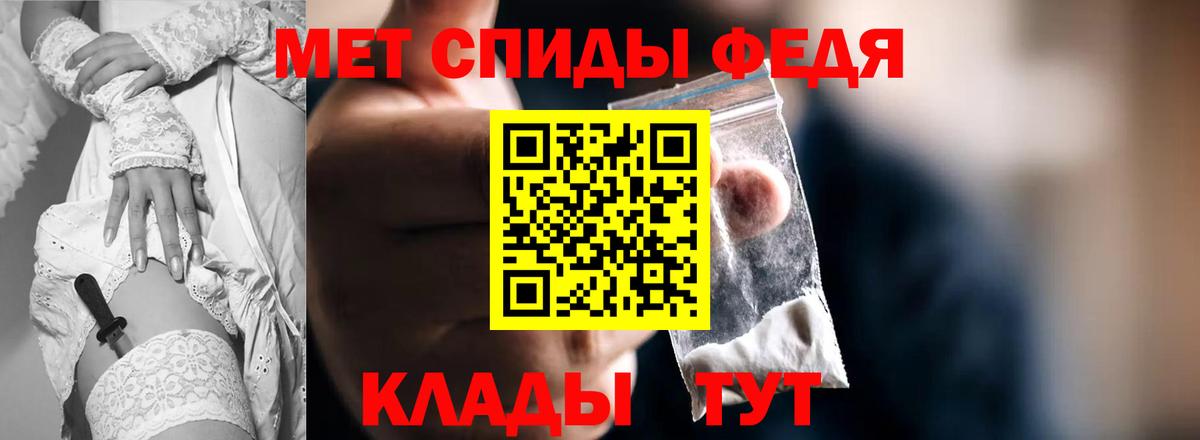 АМФ  Вход с VPN  Добрянка  АМФЕТАМИН VHQ 