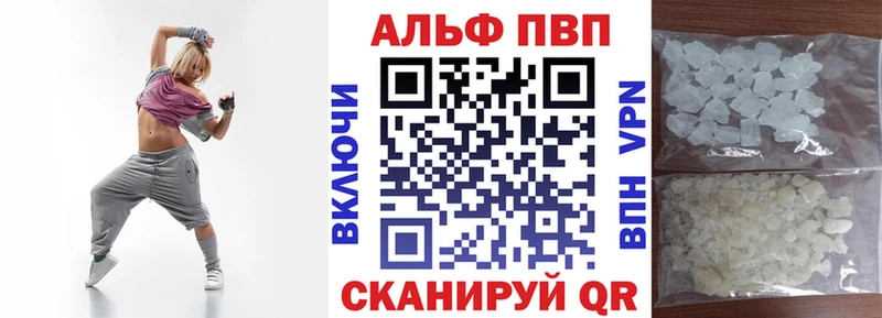 площадка состав  купить наркотик  Добрянка  A PVP Соль 