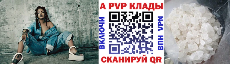 А ПВП мука Добрянка