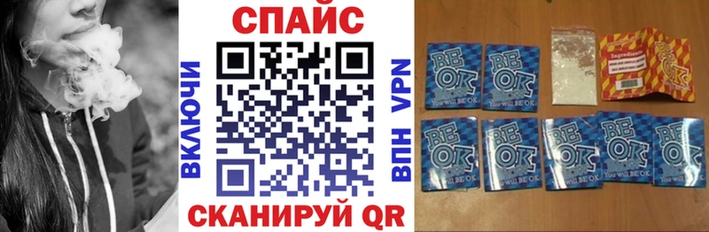 Бутират бутандиол  darknet клад  Добрянка 