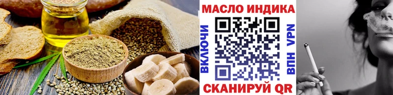 купить   Добрянка  Еда ТГК конопля 