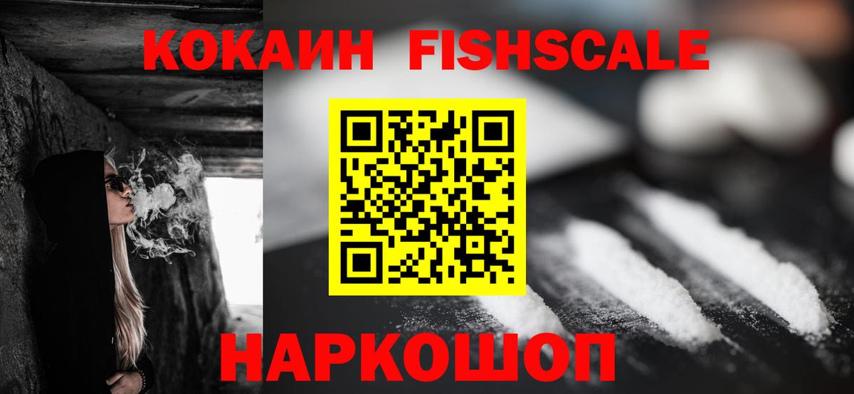 КОКАИН Эквадор Добрянка