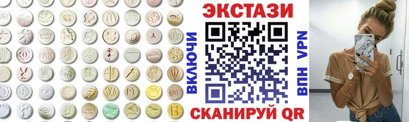 дарнет шоп  Добрянка  Ecstasy louis Vuitton 