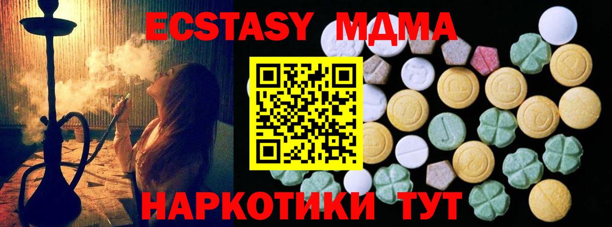 МЕФ кристаллы  Метамфетамин  Добрянка  COCAIN  Вход с VPN  ГАШ  Конопля 