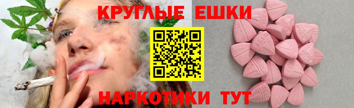 Добрянка  ЭКСТАЗИ MDMA  Экстази  Вход с VPN  ЭКСТАЗИ 280мг 