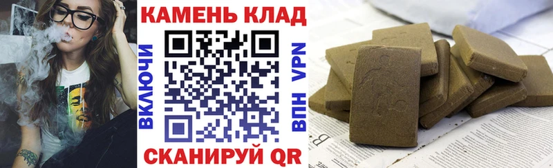 продажа наркотиков Добрянка ГАШИШ AMNESIA HAZE