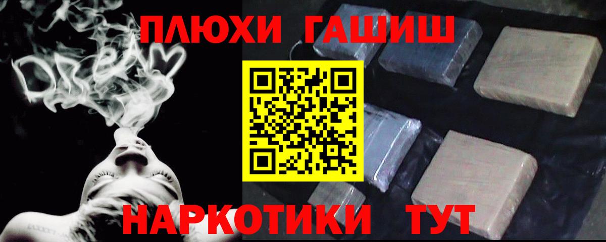 Гашиш Ice-O-Lator Добрянка