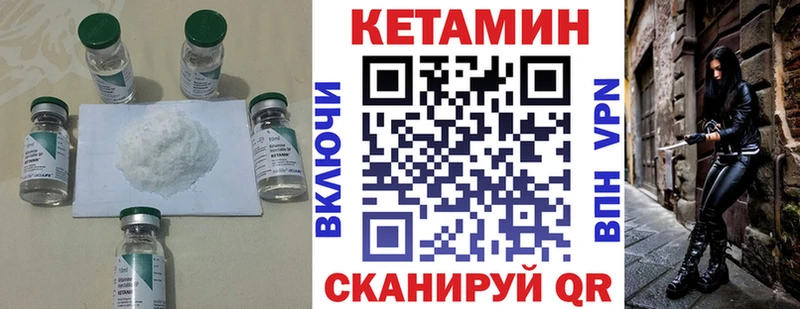 магазин продажи   Добрянка  Кетамин ketamine 