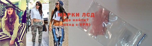 марки nbome Алексеевка