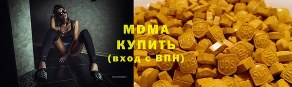 марки nbome Алексеевка