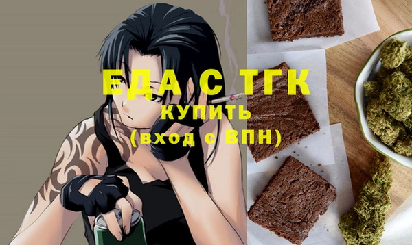 марки nbome Алексеевка