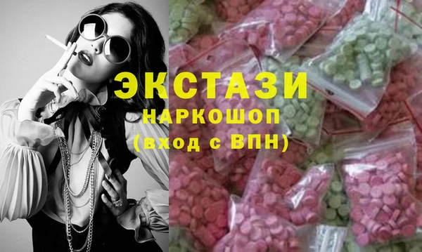 марки nbome Алексеевка