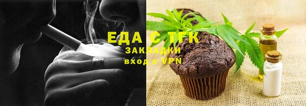 spice Алексин