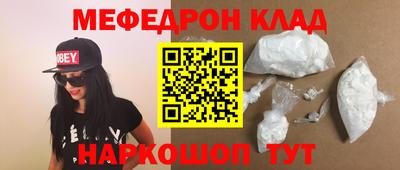 скорость mdpv Донской