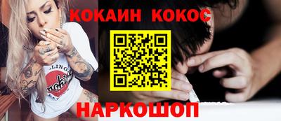 молекула духа Дубна