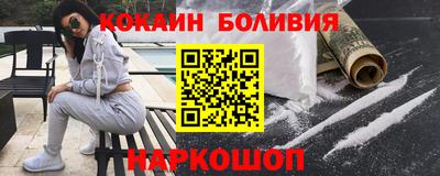 молекула духа Дубна
