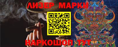 молекула духа Дубна