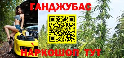 кокс Донецк