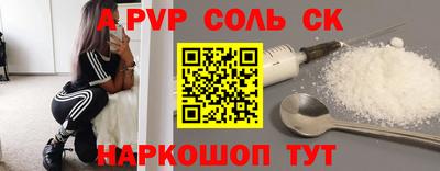 кокс Донецк