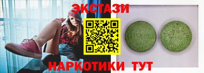молекула духа Дубна