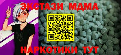 молекула духа Дубна
