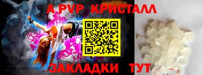 молекула духа Дубна