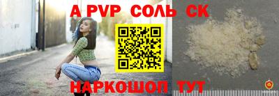молекула духа Дубна