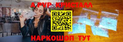молекула духа Дубна