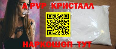 скорость mdpv Донской