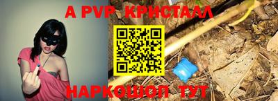 скорость mdpv Донской