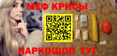 скорость mdpv Донской