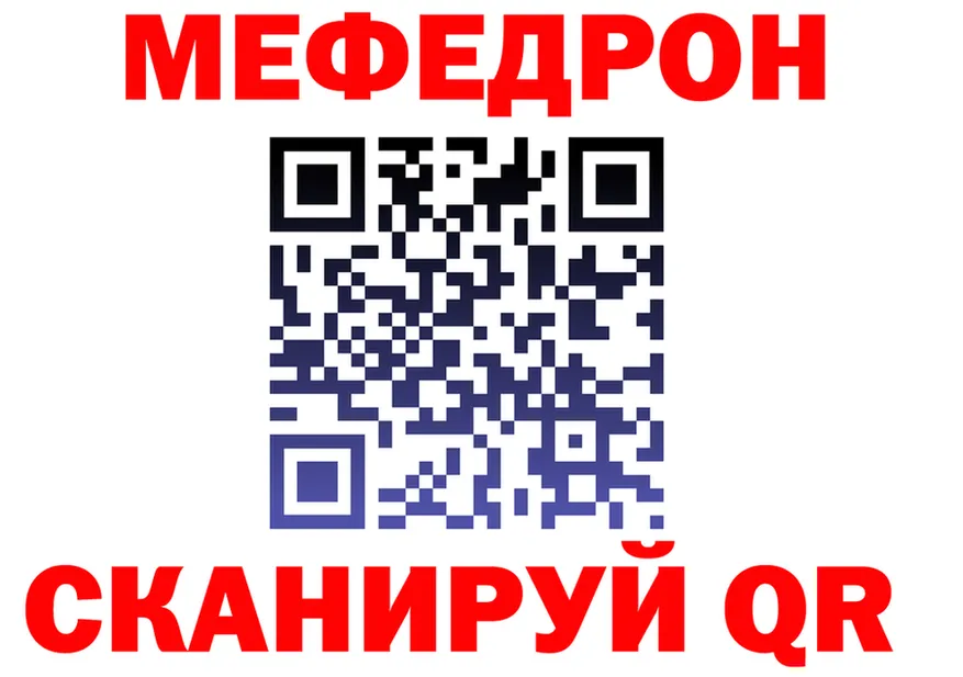 МЯУ-МЯУ VHQ ссылки это KRAKEN Добрянка
