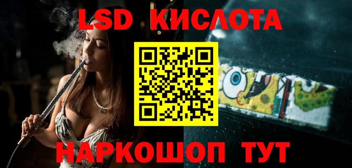 Добрянка  Лсд 25 экстази кислота  Вход с VPN  ЛСД экстази ecstasy 