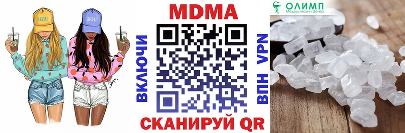 мега онион Добрянка MDMA молли как найти закладки