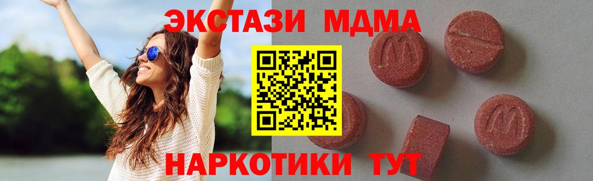 MDMA Molly Добрянка