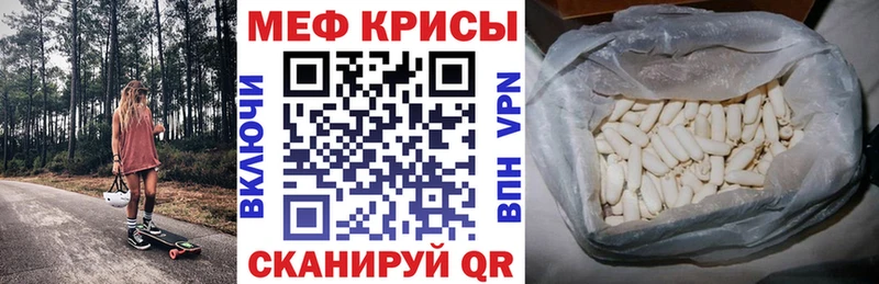Мефедрон VHQ  blacksprut рабочий сайт  Добрянка 