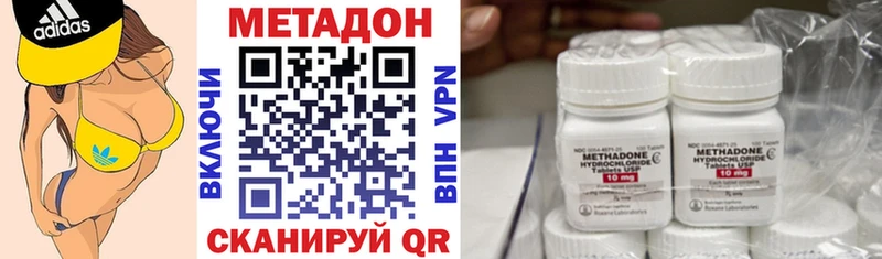 МЕТАДОН кристалл  Добрянка 