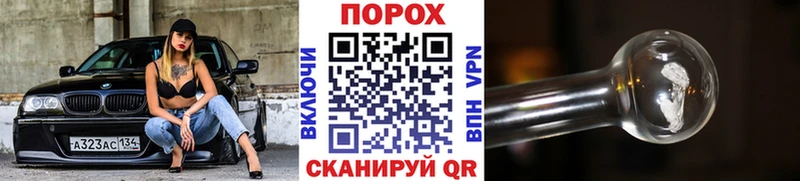 купить наркоту  Добрянка  blacksprut зеркало  Метамфетамин витя 
