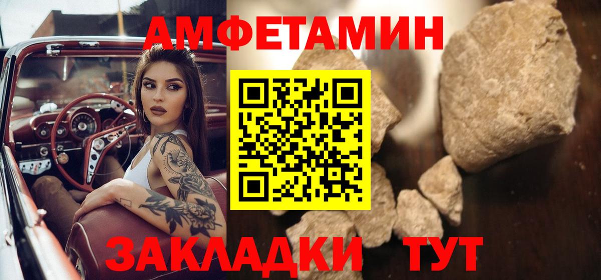 Первитин кристалл Добрянка