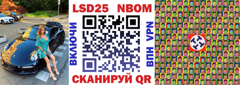 Марки N-bome 1,5мг  Добрянка 