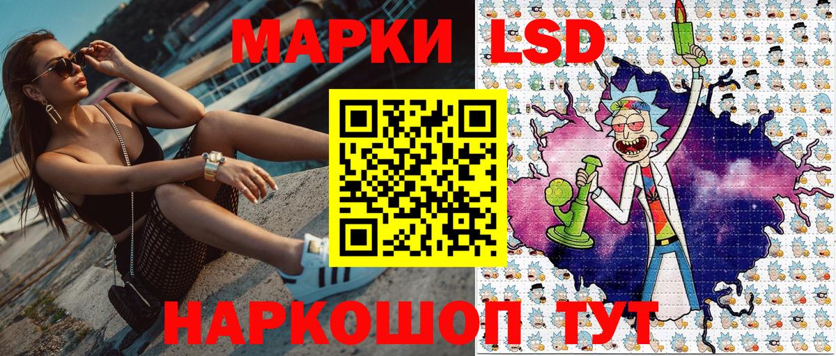 Марки NBOMe 1500мкг Добрянка