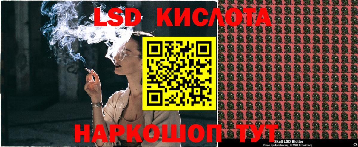 Добрянка  Марки N-bome 1500мкг  Наркотические марки  купить наркотик  Вход с VPN 