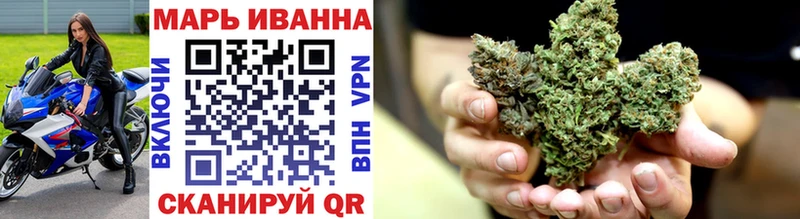 Бошки Шишки сатива  Добрянка 