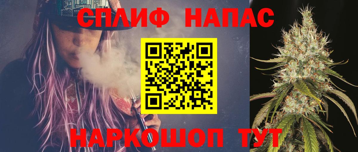 Шишки марихуана гибрид  Канабис AK-47  Вход с VPN  Добрянка  Конопля OG Kush  Конопля VHQ 